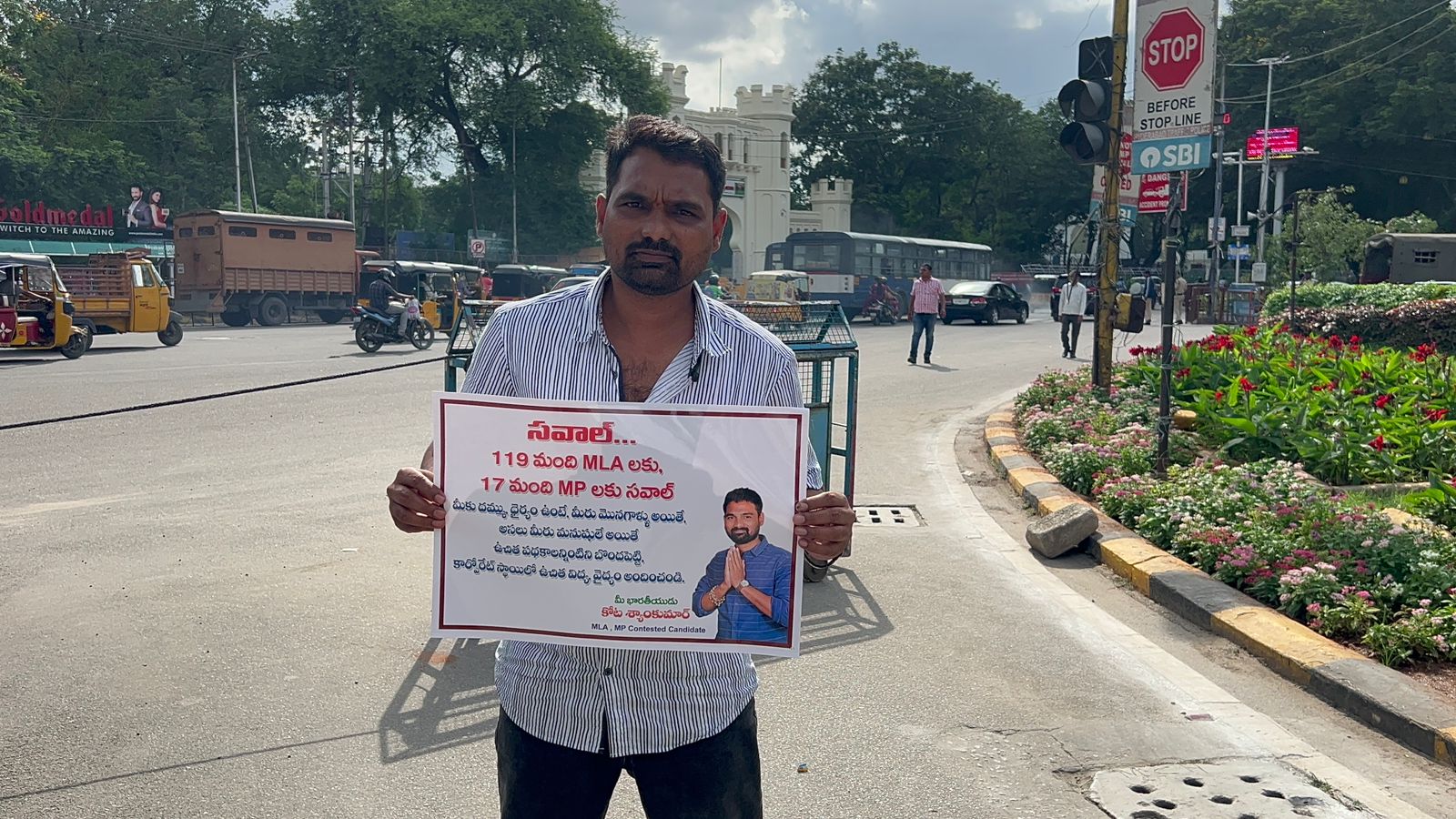 kota_shyam kumar independent candidate services